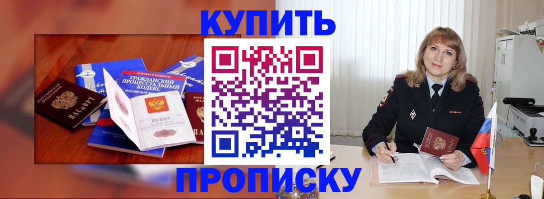 регистрация для дет. сада в Николаевске